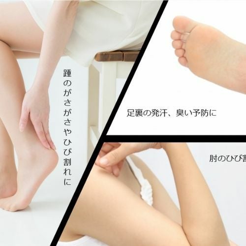 エバーテックジェル