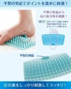 イオンリフレマット 青竹