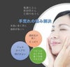 エバーテックジェル