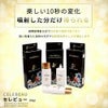 セレビュー celebeau ダークブラウン 増毛パウダー