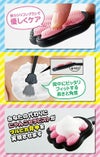 ツルピカ背中 にゃんこセラピスト