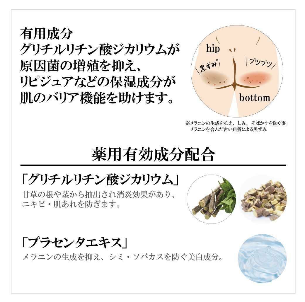 BRO. FOR MEN Body Care Gel ボディケアジェル