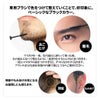 BRO. FOR MEN Quick Mascara 白髪隠し