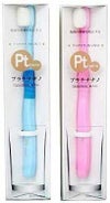 小サイズ プラチナナノ歯ブラシ manmou