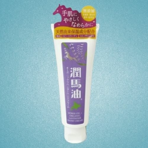 潤馬油 ラベンダーハンドクリーム 50g