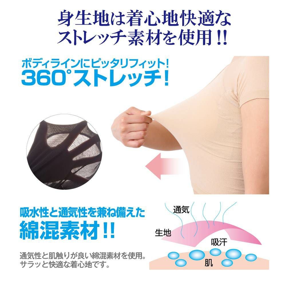  サラーリ ワキサラット カップ付き