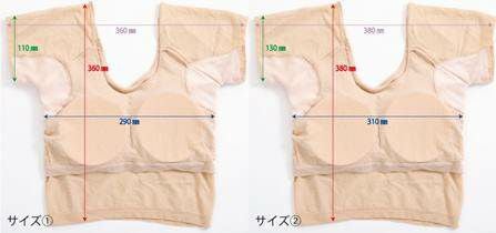  サラーリ ワキサラット カップ付き