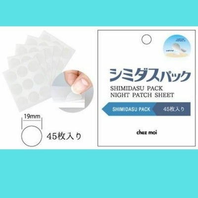 Night patch sheet ツブ・ナイトk ナイトパッチシート シミダスパック ナイトパッチシート 女性のための商品企画会社 株式会社