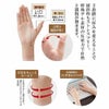 楽かる手首ゲルテクト 2枚入 ベージュ
