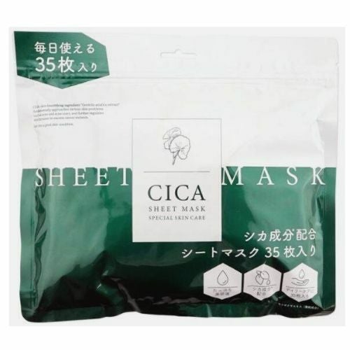 CICA成分配合シートマスク 35枚入り | きれいになーれ ぷらす（公式