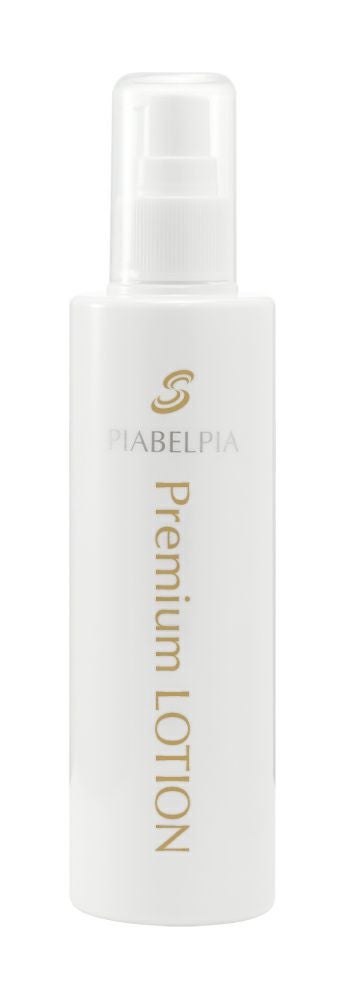 ピアベルピア プレミアムローション