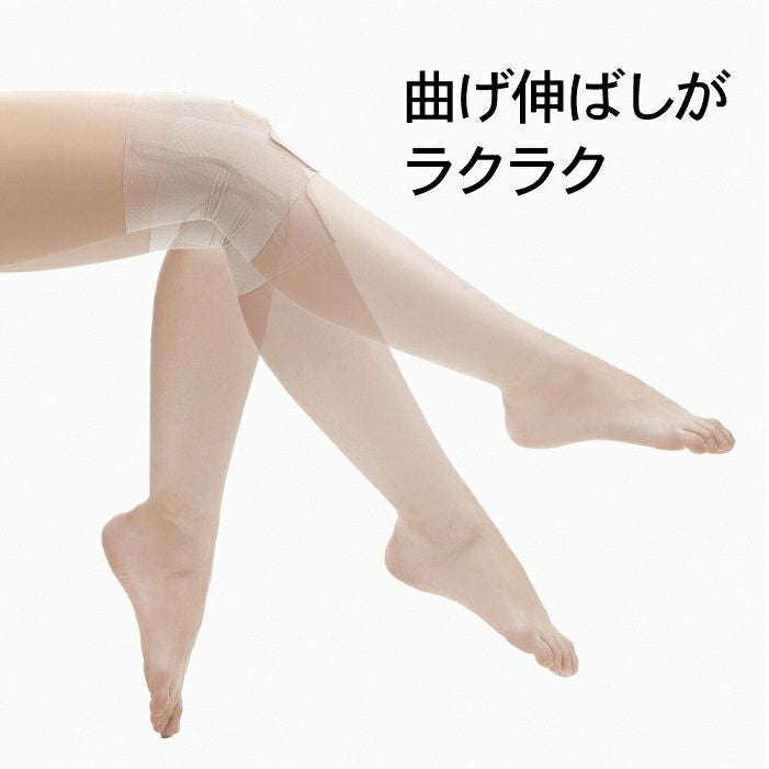 お医者さんの膝サポーター　ピタ肌