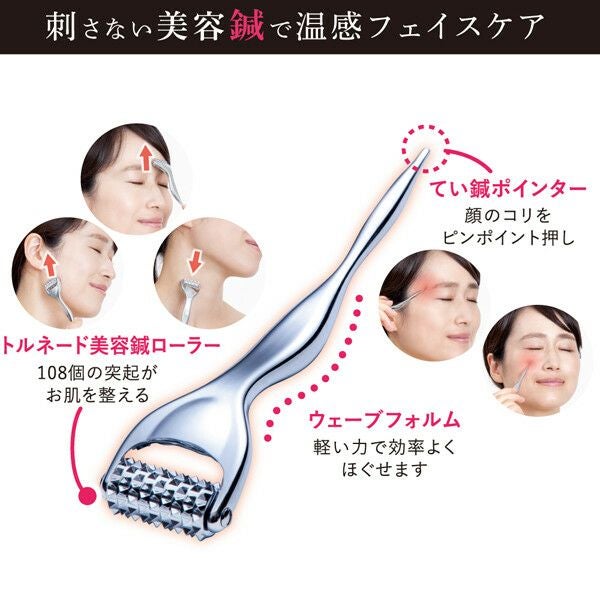  熱伝導　トリートメントローラー　