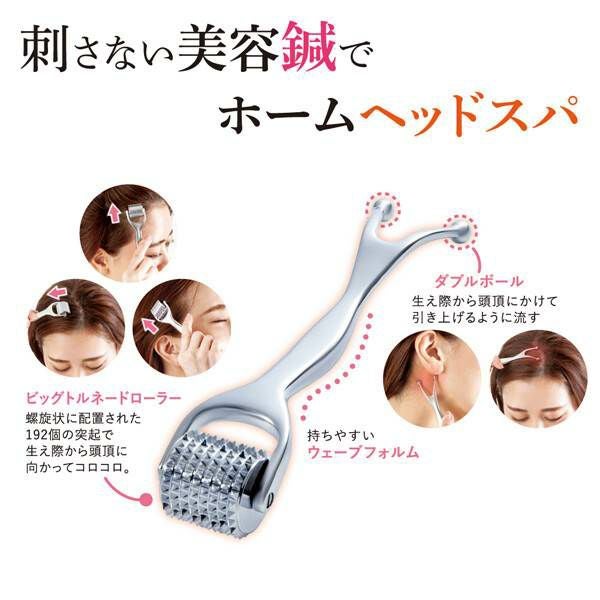 熱伝導　スカルプローラー ヘッドスパ