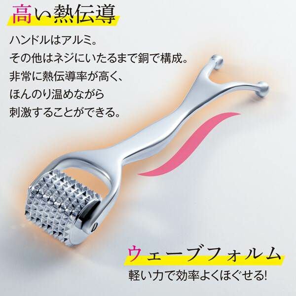 熱伝導　スカルプローラー ヘッドスパ