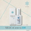 シリカセラム100　（シリカ原液美容液）