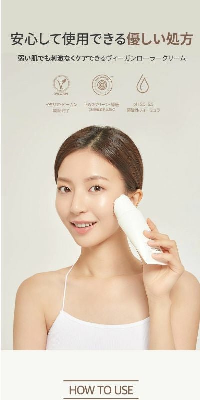 ヒューカーム　V-フィットCクリーム（シラカバV=FITカンボーティングクリーム