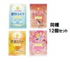 お姫様風呂 【 50g ×同種 12袋セット】　入浴剤