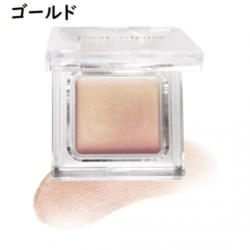  ピアベルピア クリームアイシャドウ　ボルドー　ラメブラウン　ゴールド