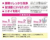 デントクリア リテーナー洗浄剤 96錠( 48錠×2) 薔薇の香り　入れ歯洗浄剤