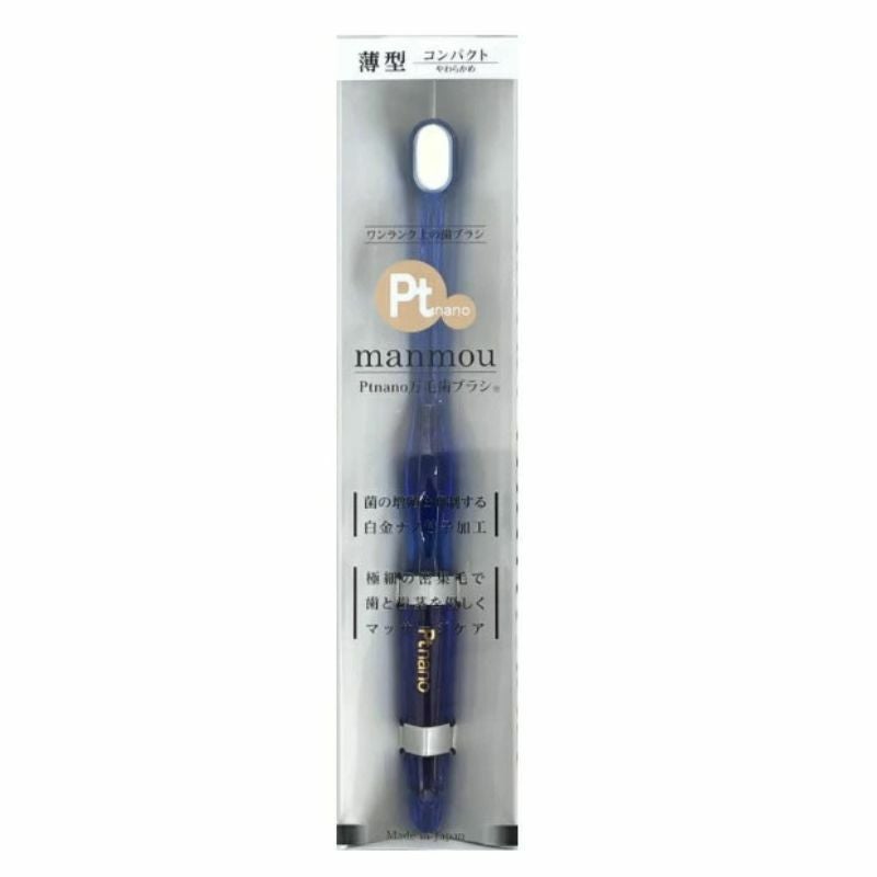  最新作　manmou 歯ブラシ コンパクトタイプ クリアブルー クリアピンク