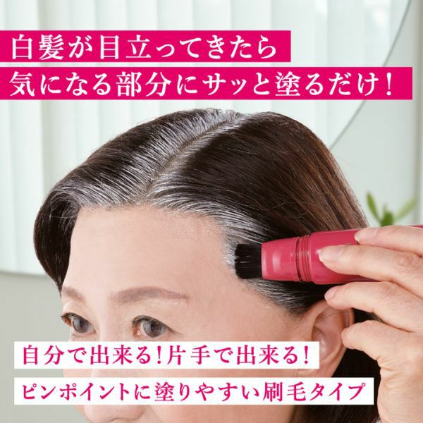 クイックヤング　ヘアカラー