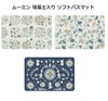 ムーミン 珪藻土入り ソフトバスマット 