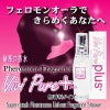  ViVi Pure Plus ヴィヴィピュアプラス