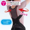 骨盤からととのえるメッシュの背筋サポーター