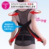 骨盤からととのえるメッシュの背筋サポーター