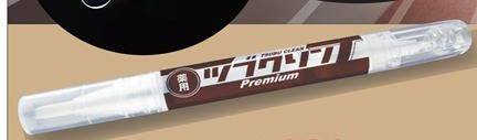 薬用ツブクリン　プレミアム