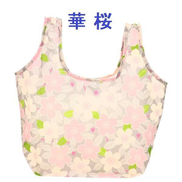 広底エコバッグ 京都くろちく