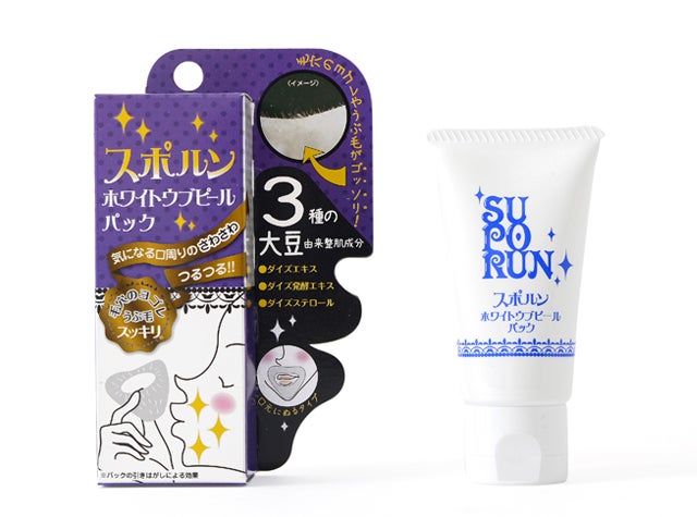 スポルンホワイトウブピールパック