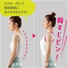 Ulretch(ゆるレッチ) ゆる伸び肩甲骨バンド (トレーニング レジスタンスバンド)