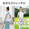 Ulretch(ゆるレッチ) ゆる伸び肩甲骨バンド (トレーニング レジスタンスバンド)