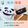 ピタッとくっつく保冷温クロス ピタクロ 内側のアルミコーティング