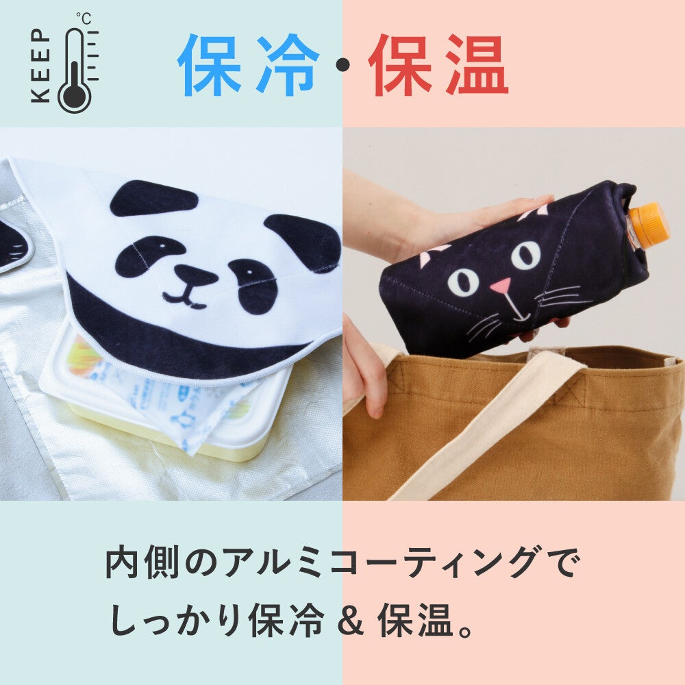 ピタッとくっつく保冷温クロス ピタクロ 内側のアルミコーティング