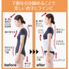 お医者さんのがっちり下腹ベルト 日本製