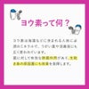 ズボラ上等 洗濯用 洗濯除菌剤 １個入り 約３か月分