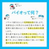 ズボラ上等 シンクの排水管用 (5錠) 日本製