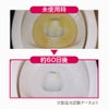 ズボラ上等 トイレ用 日本製