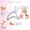 熱伝導カッサ　FACE＆BODY 