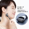  熱伝導トリートメントローラー　 ブラック