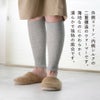 THEAREA シルクとコットンの二重編みウォーマー【日本製】
