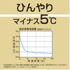 UVプロテクトケープストール シャイン
