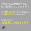 無香料 ダニシート 　小　日本製 