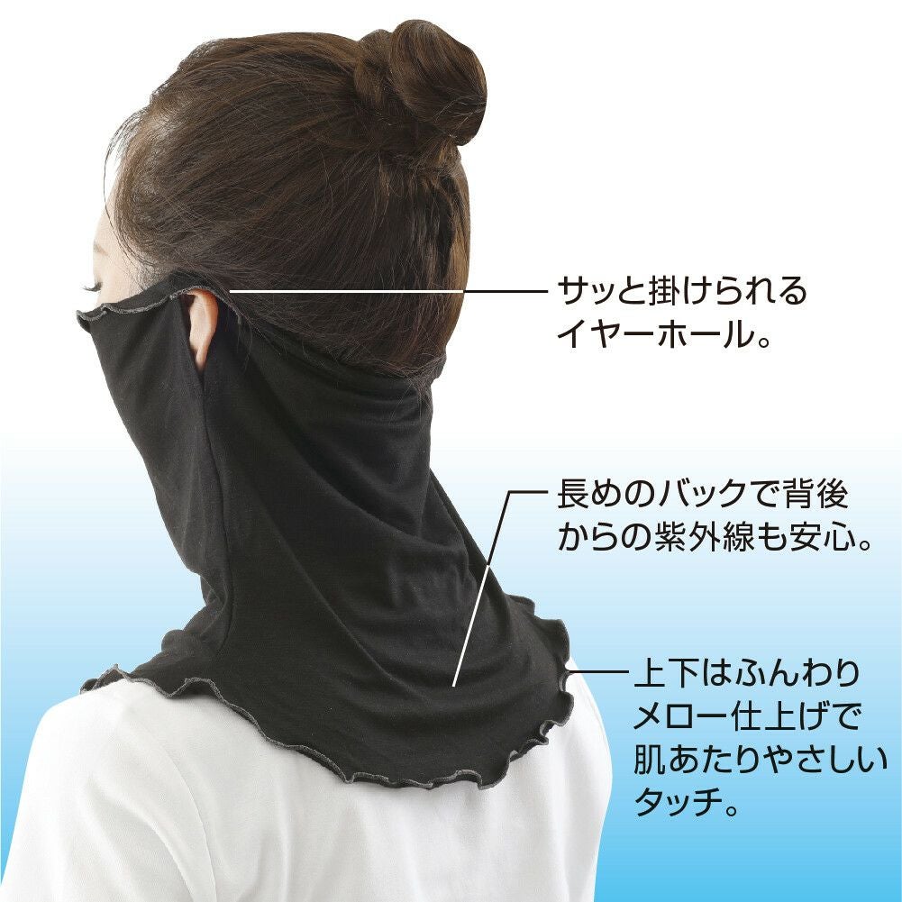  UVネックカバー アクアプラス 