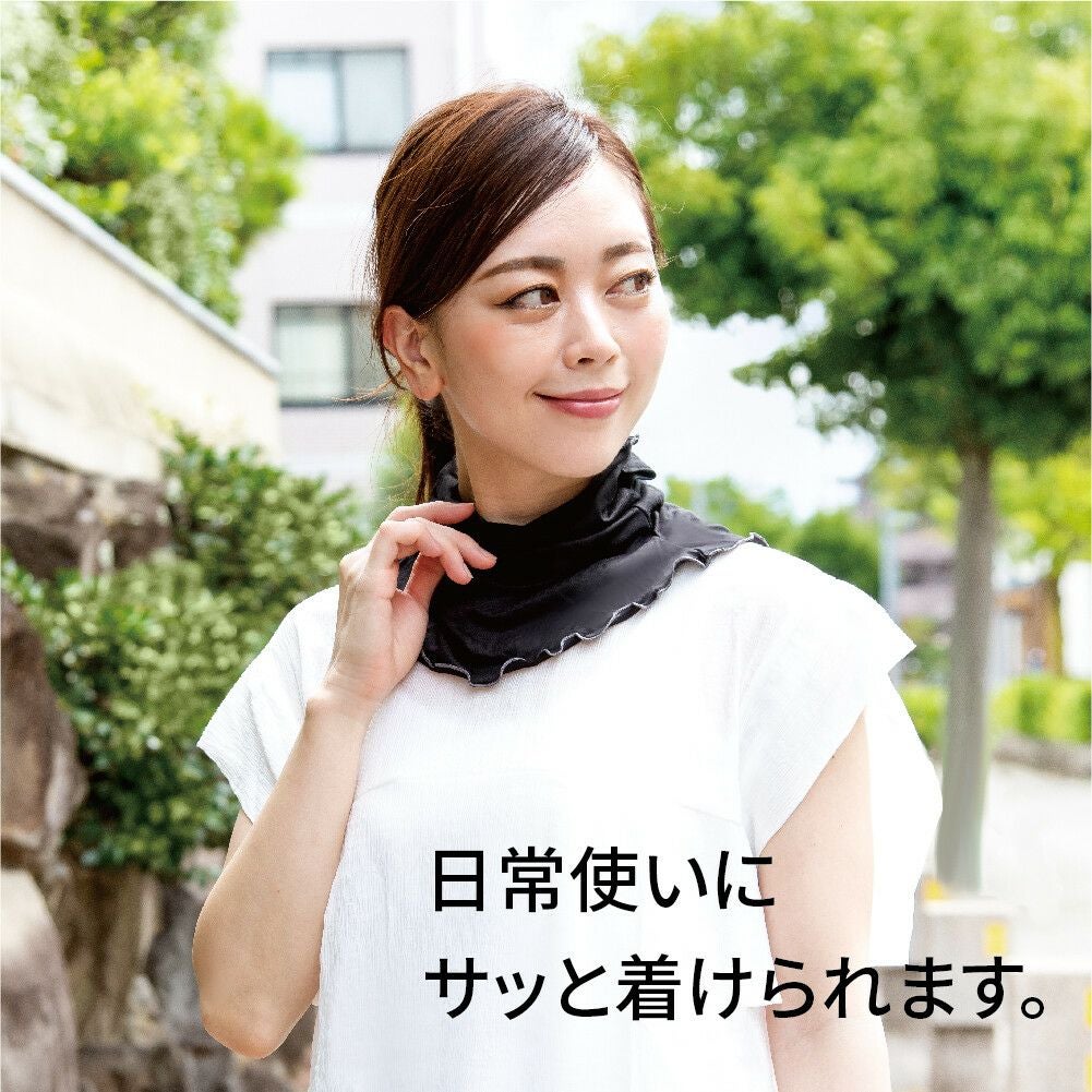  UVネックカバー アクアプラス 
