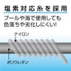  UVアームカバー アクアプラス