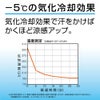  UVアームカバー アクアプラス